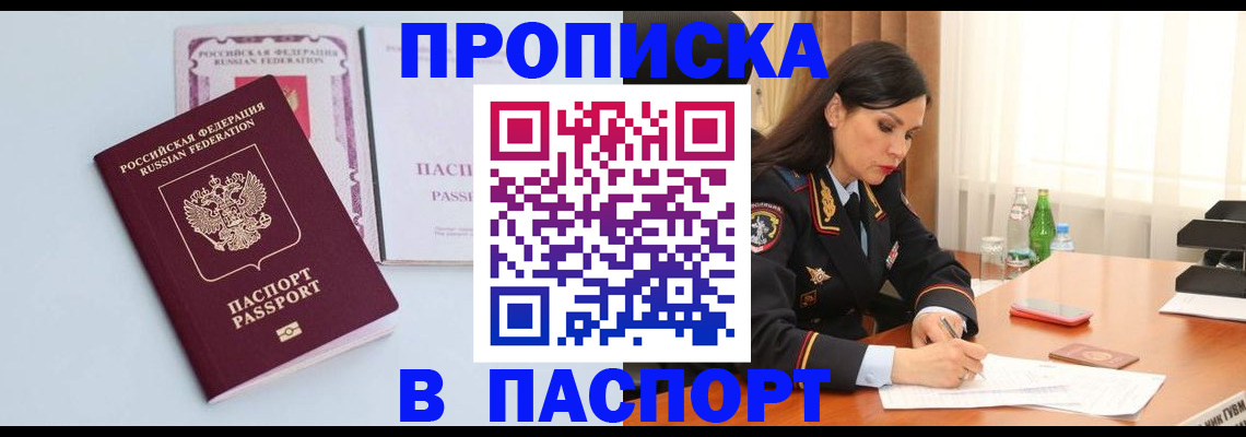 форма 3 в Бахчисарае