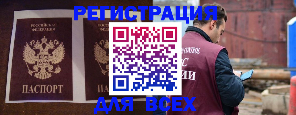 регистрация для школы в Бахчисарае